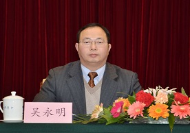 吴永明