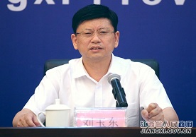 刘玉东
